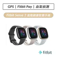 在飛比找蝦皮購物優惠-[公司貨] Fitbit Sense 2 進階健康智慧手錶 