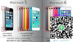 隨身聽原裝 蘋果 itouch 5/6 代 ipod touch 5 MP4 二手 16 32 64 128G