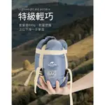 快速出貨 NATUREHIKE 挪客 NH LW180 超迷你信封睡袋 露營 登山 野營 戶外 超輕巧 便攜 680克