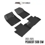 【3D MATS】 卡固立體汽車踏墊適用於 PEUGEOT 508 SW 2021~2025