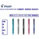 PILOT 百樂 LKFB-60UF 0.38mm 三色按鍵式魔擦筆(支)(顏色:淺藍)~輕鬆使用.書寫流利~