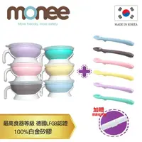 在飛比找momo購物網優惠-【韓國monee】100%白金矽膠寶寶智慧矽膠碗+矽膠湯匙