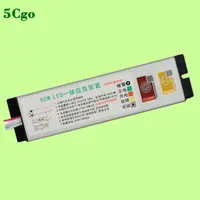 在飛比找蝦皮商城優惠-5Cgo【含稅】外置內置驅動萬能照明50W蓄電後備 LED消