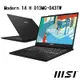 MSI 微星 Modern 14 H D13MG-043TW i9-13900H/32G/1T 14吋輕薄商用筆電