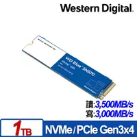 在飛比找樂天市場購物網優惠-WD 藍標 SN570 1TB NVMe M.2 PCIe 