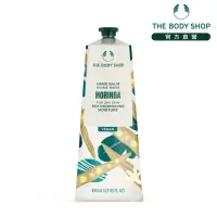 在飛比找momo購物網優惠-【THE BODY SHOP】辣木籽更新護手霜(100ML)