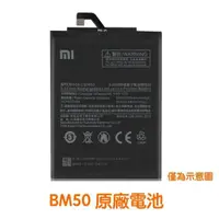 在飛比找蝦皮購物優惠-台灣現貨✅加購好禮 小米 BM50 Max 2 Xiaomi