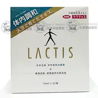 在飛比找PChome商店街優惠-洛特日本LACTIS乳酸菌生成萃取液30入(10ML*30本