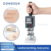 在飛比找蝦皮購物優惠-Zonesun ZS-HST1 手持式燙金機定制標誌壓花機皮