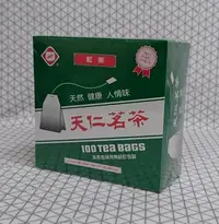 在飛比找Yahoo!奇摩拍賣優惠-紅茶茶包【最佳天然飲料 天仁茗茶】無紙衣袋茶 16盒/箱 茶