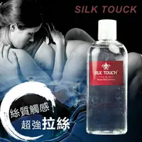 在飛比找樂天市場購物網優惠-[漫朵拉情趣用品]SILK TOUCK 絲質觸感‧高效拉絲大