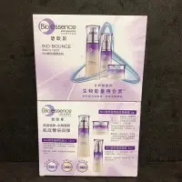 在飛比找蝦皮購物優惠-Bio essence 碧歐斯 膠原彈潤系列 體驗組/旅行組