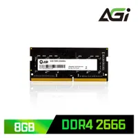 在飛比找蝦皮商城優惠-【原廠終身保固】DDR4 2666 8GB 筆記型記憶體 U