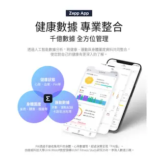 【Amazfit 華米】Bip 3 Pro大螢幕運動GPS心率健康智慧手錶進階版(血氧睡眠監測/台灣繁體版/原廠公司貨)