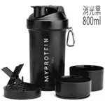 【MYPROTEIN】便攜黑搖搖杯SMARTSHAKE SLIM SHAKER便攜黑搖搖杯奶昔乳清雪克BCAA健身