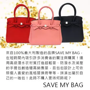 SAVE MY BAG 義大利品牌 PETITE系列 經典黑超輕量手提托特包