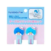 TuxedoSam Cable Clip Wire Organizer Sanrio Japan (set of 2)
