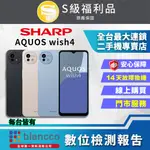 【福利品】SHARP AQUOS WISH4 (6G+128GB) 全機9成9新