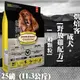 【犬糧】Oven-Baked烘焙客 成犬-野放雞配方 (一般顆粒) 25磅(11.3公斤)