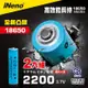 【iNeno】18650高強度鋰電池 2200mAh（凸頭） 2入