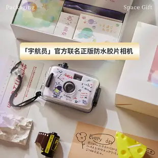 傻瓜相機膠卷非拍立得一次性膠片復古照相機女入門學生隨身小相機