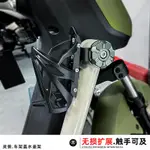 靈獸適用小牛UQI+車架蓋水壺架改裝電動車UMAX車身螺絲擴展飲料架