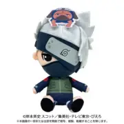 NEW Naruto Kakashi Chibi Plush Toys (Shonen Ver.) Official Japan