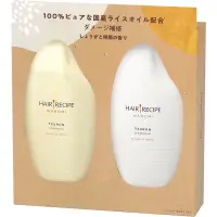 在飛比找蝦皮購物優惠-「現貨降價售完不補」日本Hair Recipe 法的料理 洗