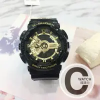 在飛比找Yahoo!奇摩拍賣優惠-【附發票】G-SHOCK CASIO (GA-110GB-1