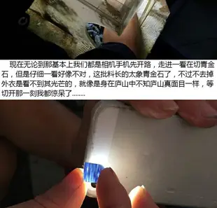 親寶水晶稀有天然貓眼效應大規格藍晶手鏈女款 數量有限成色稀有