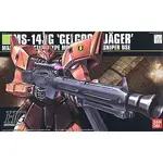 亞納海姆 GUNDAM 0080 口袋中的戰爭 HGUC 1/144 GELGOOG JAGER 傑爾古格 蓋爾古古J型