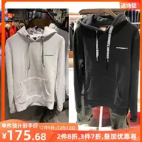 在飛比找ETMall東森購物網優惠-潮牌Superdry極度干燥連帽套頭黑白純色小標保暖含絨衛衣