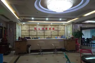 漳州在女神家賓館Zai Nvshen Jia Hotel