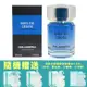 KARL LAGERFELD 湛藍雪松男性淡香水 50ML (贈TOUS熱銷小香水 4.5ML)