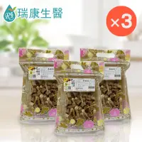 在飛比找momo購物網優惠-【瑞康生醫】台灣產地-巴西蘑菇乾菇60g/入-共3入(巴西蘑