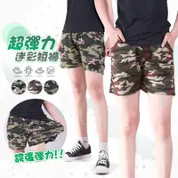 在飛比找momo購物網優惠-【YT shop】女款 高彈性 迷彩透氣短褲(現貨)