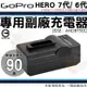 【小咖龍】 Gopro Hero 7 / Hero 6 / Hero 5 專用充電器 坐充 座充 充電器 AHDBT-501 AHDBT501 保固90天