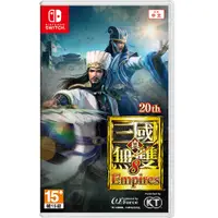 在飛比找有閑購物優惠-【就是要玩】NS Switch 真三國無雙8 帝王傳 Emp