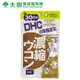 DHC 濃縮薑黃 30日份 SUGI藥妝 大樹