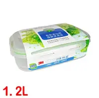 在飛比找Yahoo!奇摩拍賣優惠-【低價王】真空保鮮盒 長方型 1200ml 無雙酚 無塑化劑
