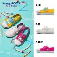 在飛比找momo購物網優惠-【KangaROOS 美國袋鼠鞋】童鞋 CODY 色彩拼接 