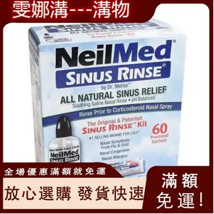 ✵✚■正品 美國原裝進口 NeilMed 耐有美 塞那靈 洗鼻器 240ml 附10包洗鼻鹽 @雜貨鋪