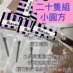 二十隻組 優惠小圓方日本磨頭 ❤️現貨❤️小圓方 日本 NAIL LABO鑽石磨頭水晶拋整 凝膠美甲 日系美甲 磨甲機