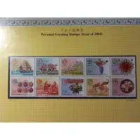 在飛比找蝦皮購物優惠-台灣郵票(不含活頁卡)-93年-常122 十全十美-面額3.
