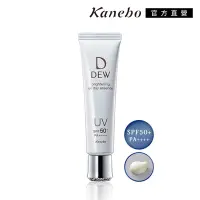 在飛比找Yahoo奇摩購物中心優惠-Kanebo 佳麗寶 DEW淨潤白UV防護美容液 40g