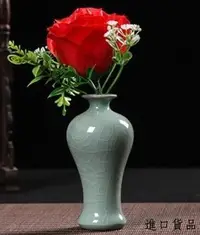 在飛比找Yahoo!奇摩拍賣優惠-現貨日式 哥窯粉青花瓶 美人瓶陶瓷小花瓶花插花器擺飾 青瓷造