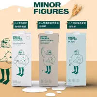 在飛比找蝦皮購物優惠-Minor Figures 小人物燕麥奶「低脂版/一般版/濃