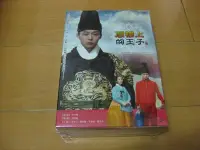 在飛比找Yahoo!奇摩拍賣優惠-全新韓劇《閣樓上的王子》(屋塔房王世子) DVD (全20集