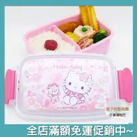 在飛比找樂天市場購物網優惠-日本製 Hello Kitty 凱蒂貓 便當盒 可微波 50