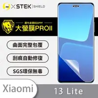 在飛比找momo購物網優惠-【o-one大螢膜PRO】Xiaomi小米 13 Lite 